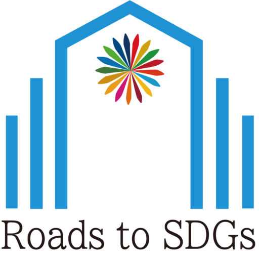 Roads to SDGs